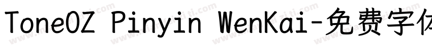 ToneOZ Pinyin WenKai字体转换